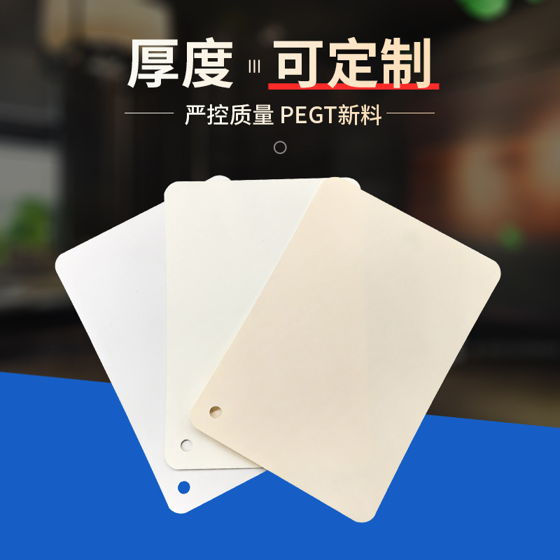 PET-G PET-G
